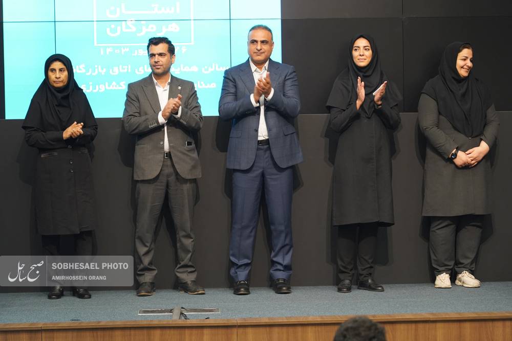 اولین همایش کنترل کیفیت در هرمزگان برگزار شد