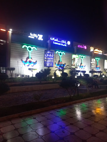 بانک اقتصاد نوین