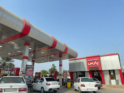 جایگاه پارس میناب