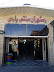 رستوران سنتی پارس