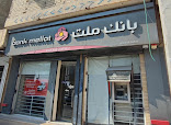 بانک تجارت
