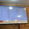 آشپزخانه سعادت