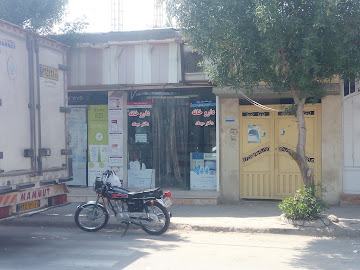 داروخانه میعاد