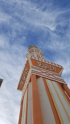 مسجد آل کمال