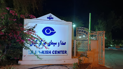 ایستگاه رادیویی برون مرزی کیش