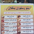 بانک ملت