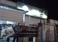 بانک ملی