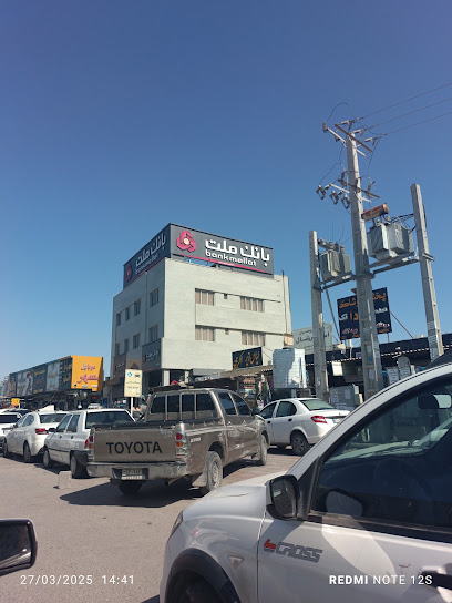 بانک ملت