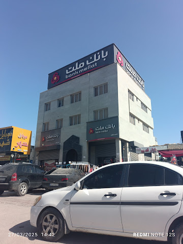 بانک ملت
