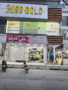 بانک ملی
