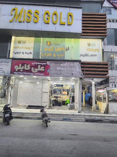 بانک ملی