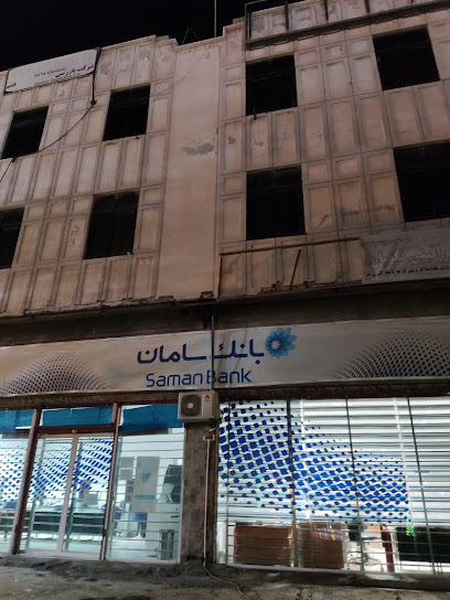 بانک سامان