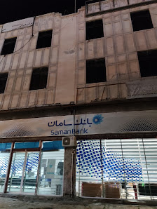 بانک سامان