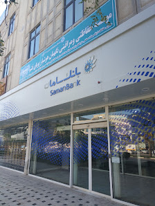بانک سامان